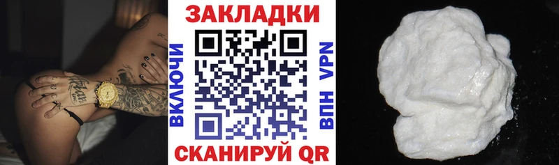 Наркота Кандалакша Галлюциногенные грибы Марихуана Мефедрон Гашиш Бутират СОЛЬ