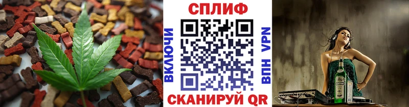 Canna-Cookies конопля  гидра зеркало  Кандалакша  магазин   