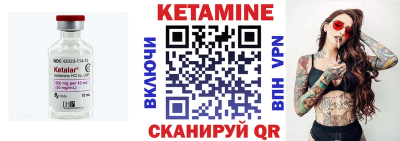 Кетамин VHQ кракен зеркало Кандалакша дарнет шоп