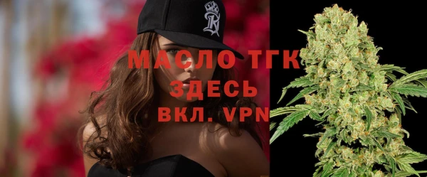 спиды Волоколамск