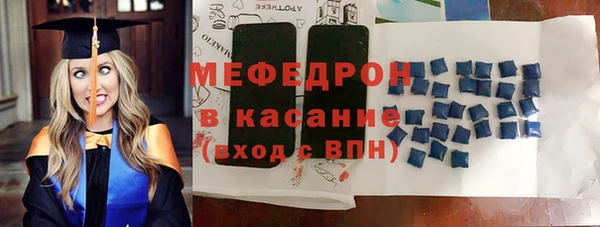 спиды Волоколамск