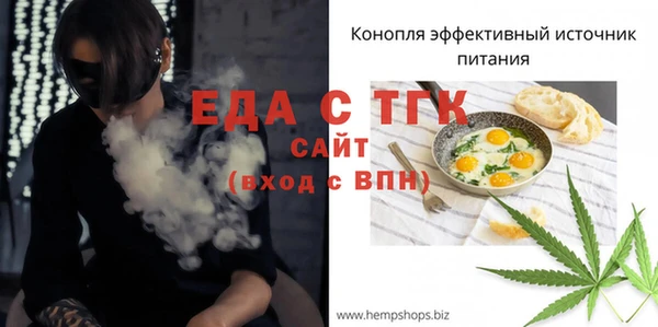 наркотики Верхний Тагил