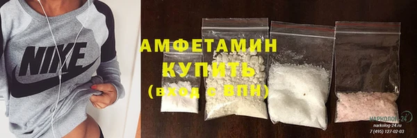 стафф Волосово
