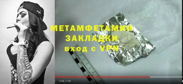 спиды Волоколамск