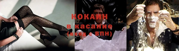 стафф Волосово