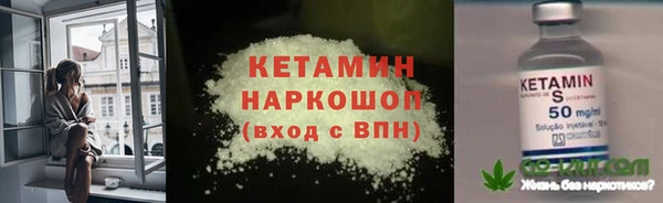 стафф Волосово