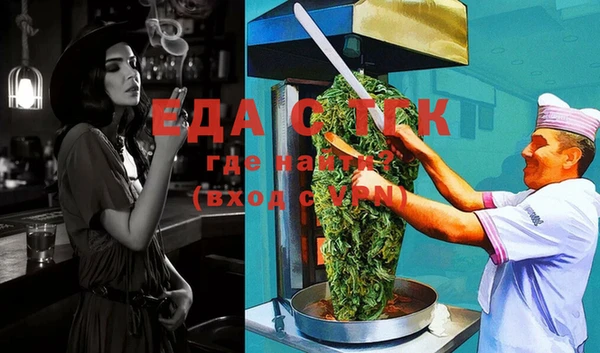спайс Тихорецк