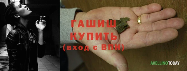 гашишное масло Верхнеуральск