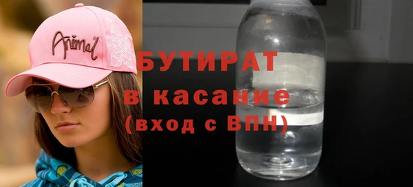 первитин Верея