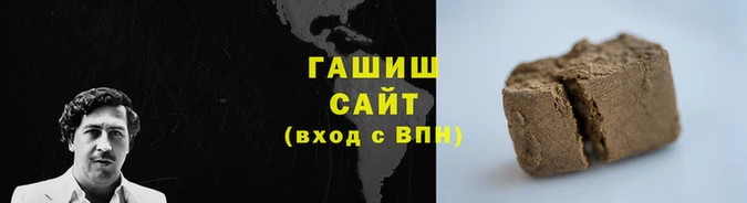 стафф Волосово
