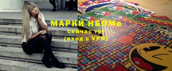 стафф Волосово