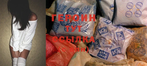 стафф Волосово
