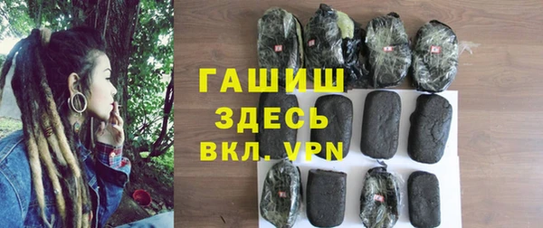 стафф Волосово