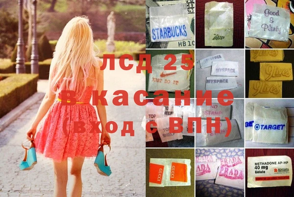 спиды Волоколамск