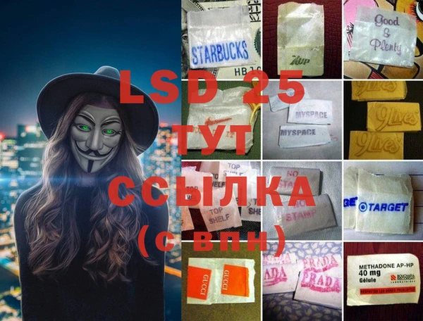 спиды Волоколамск