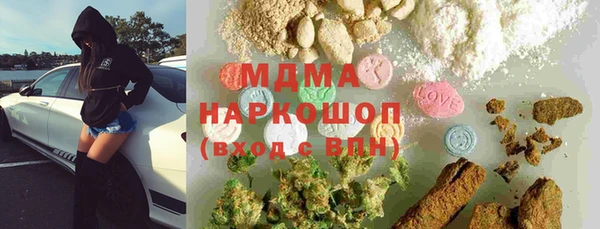 стафф Волосово