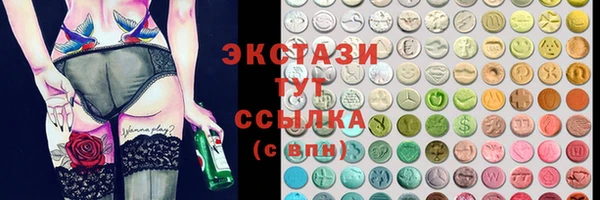 спиды Волоколамск