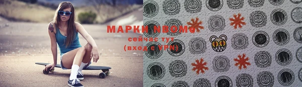 первитин Верея