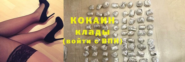 спиды Волоколамск