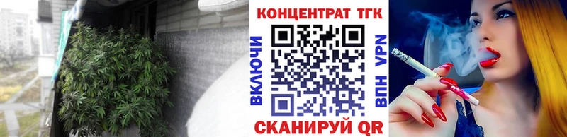 ТГК THC oil  Кандалакша 