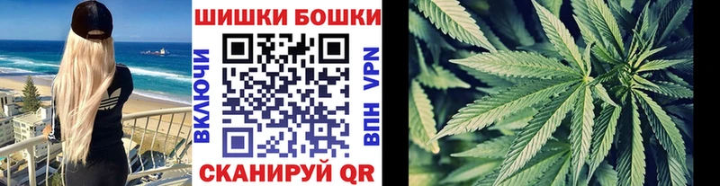 Шишки марихуана AK-47  blacksprut ТОР  Кандалакша  купить наркотик 